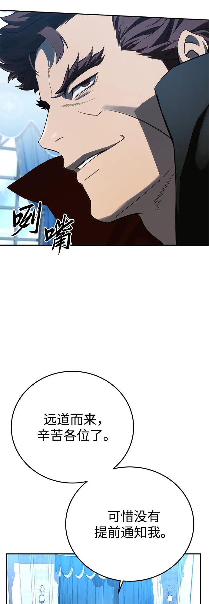 第79话-星剑大师-洪大义/Q10,Juno（第9张）