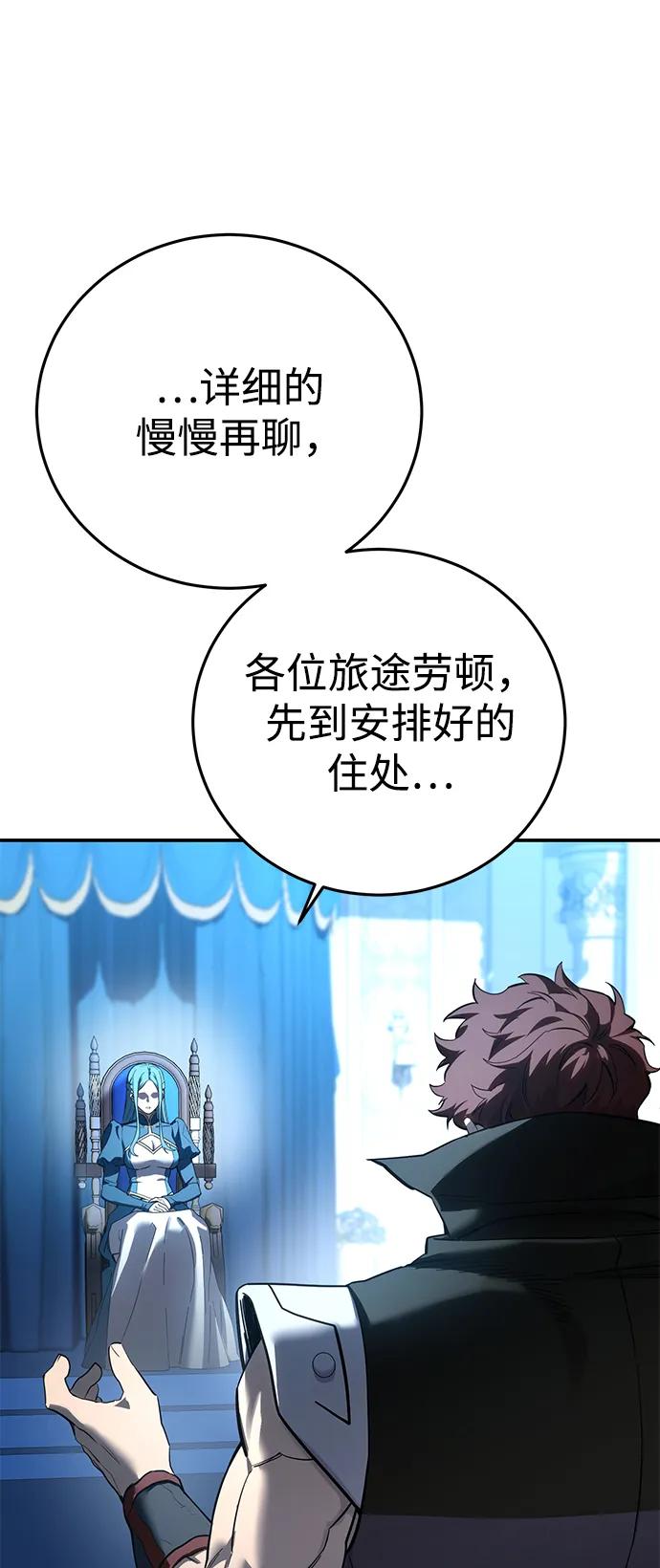 第79话-星剑大师-洪大义/Q10,Juno（第23张）