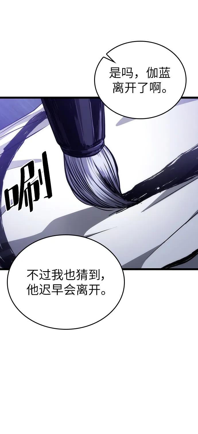 第78话-灭亡之后的世界-singNsong/S-Cynan,Undead Gamja（第36张）