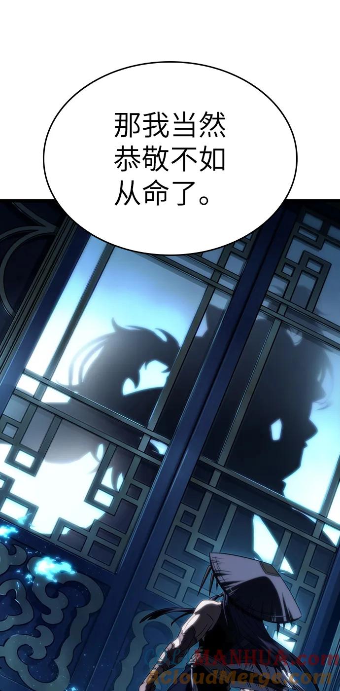 第79话-灭亡之后的世界-singNsong/S-Cynan,Undead Gamja（第20张）