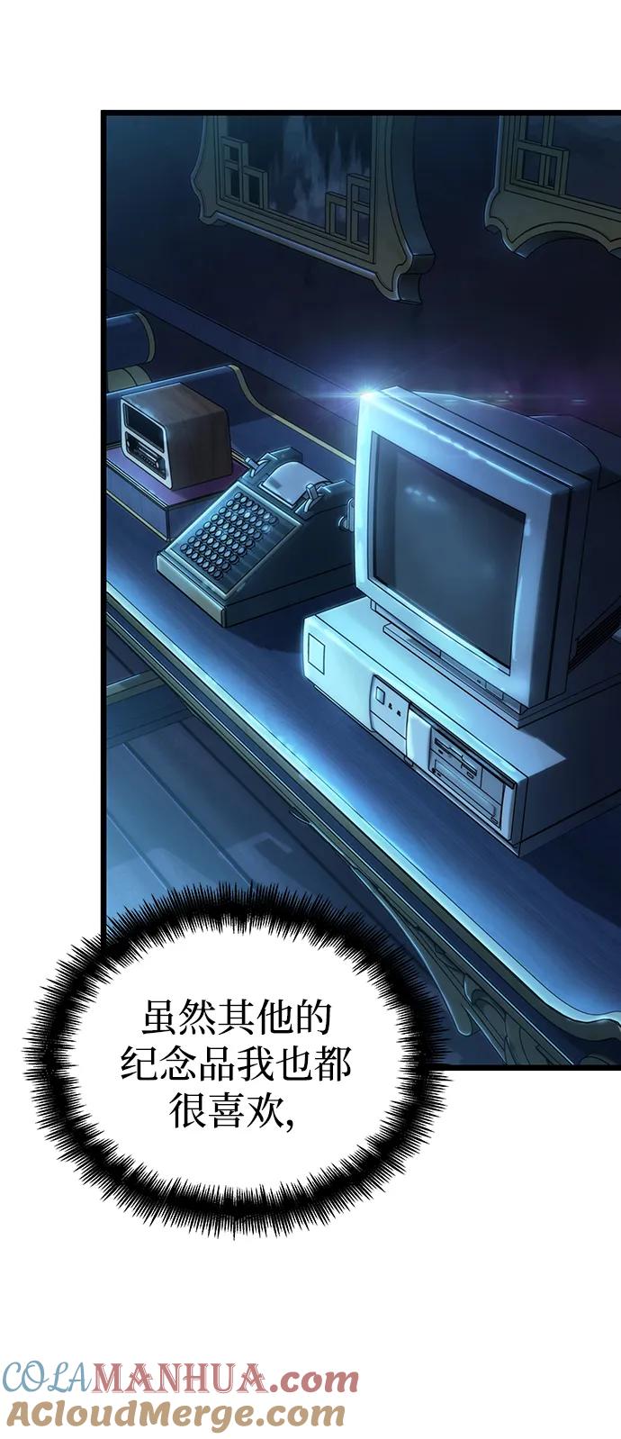 第79话-灭亡之后的世界-singNsong/S-Cynan,Undead Gamja（第4张）