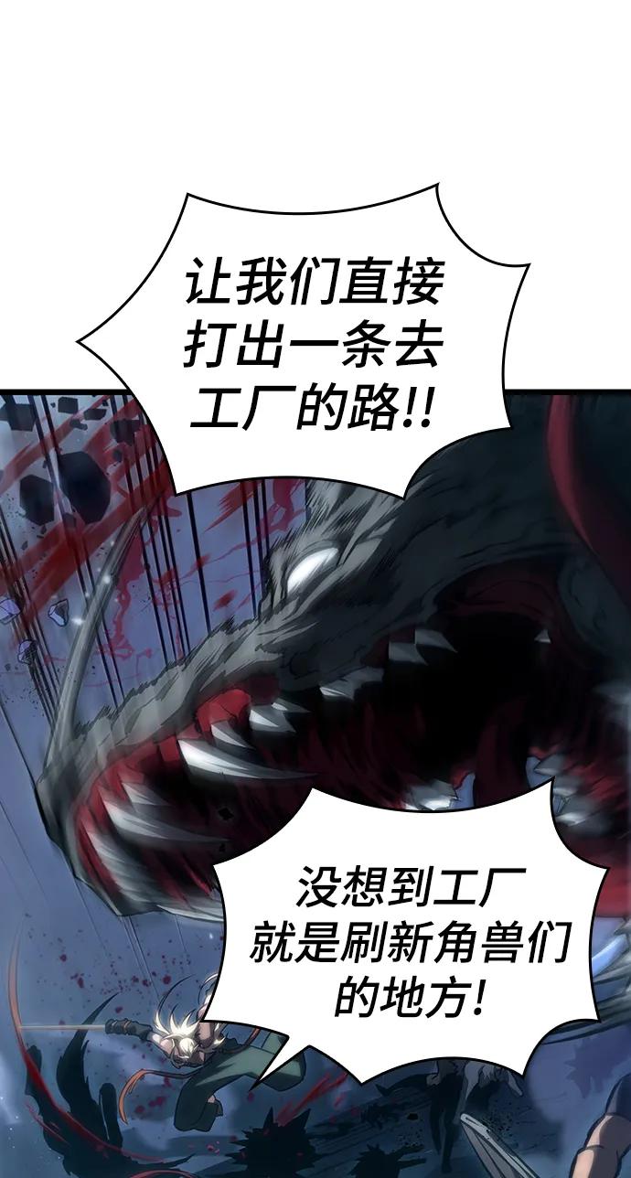 第79话-灭亡之后的世界-singNsong/S-Cynan,Undead Gamja（第29张）