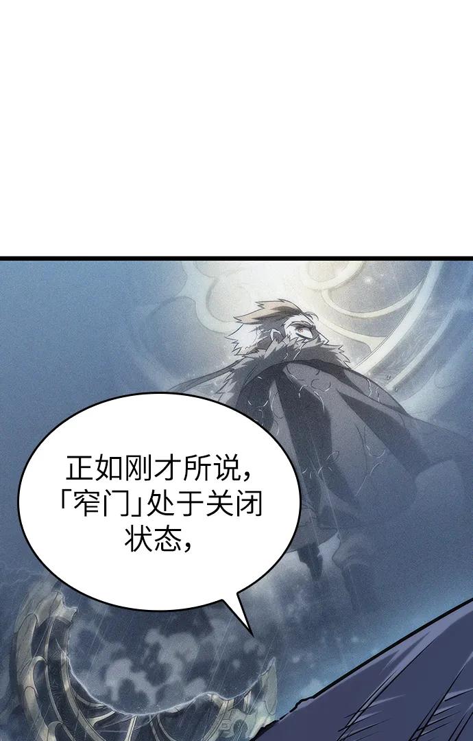 第79话-灭亡之后的世界-singNsong/S-Cynan,Undead Gamja（第17张）