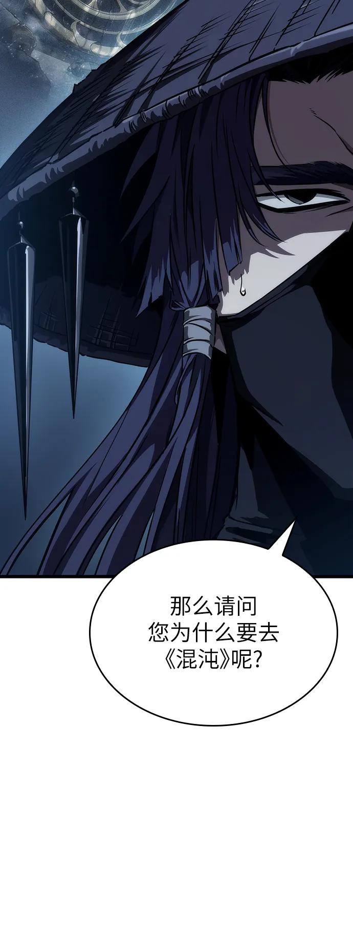 第79话-灭亡之后的世界-singNsong/S-Cynan,Undead Gamja（第18张）