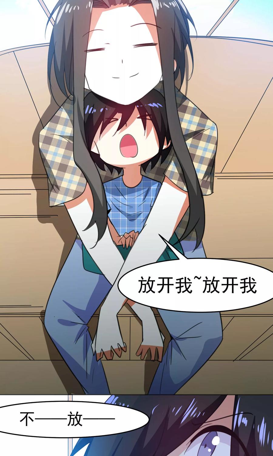 第82话-猫的制作人-极漫文化（第18张）