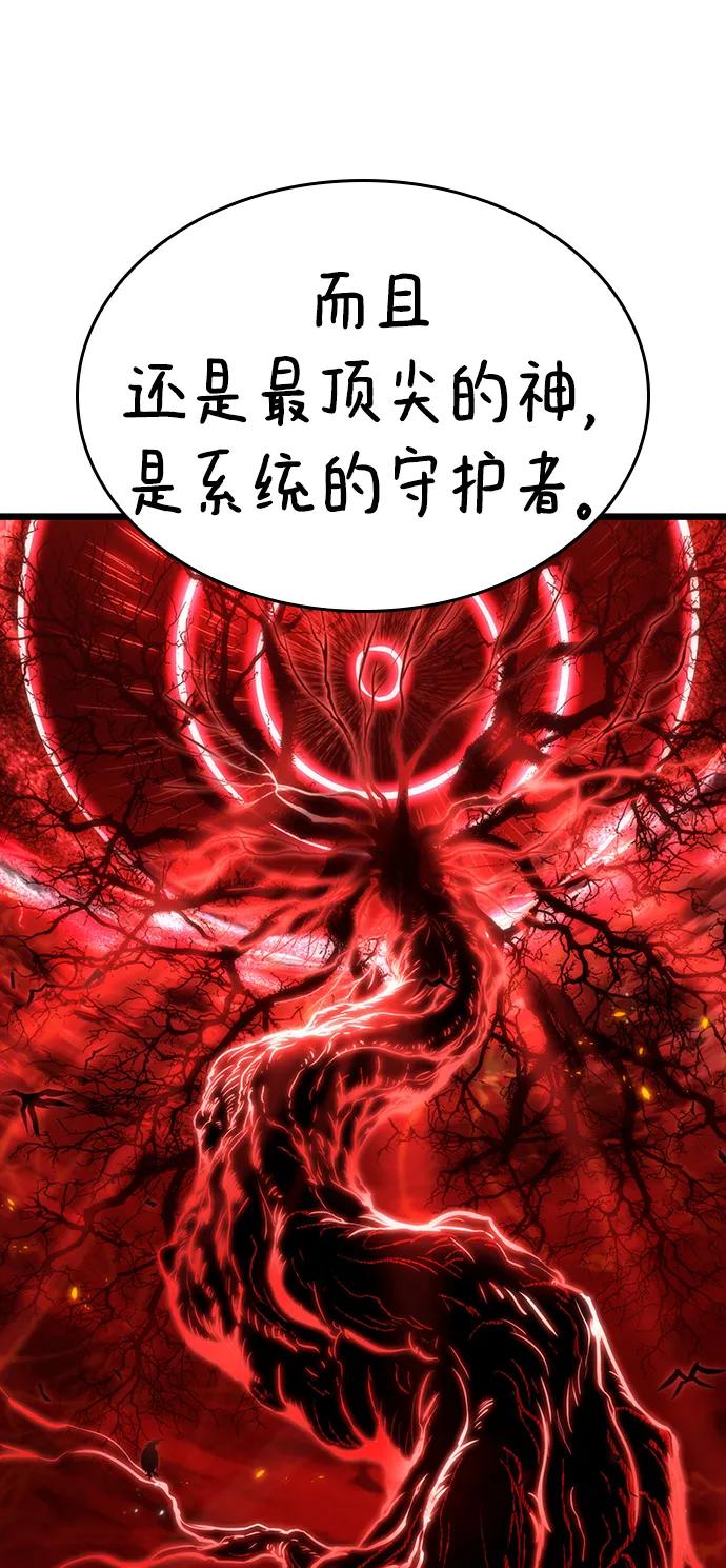 第81话-灭亡之后的世界-singNsong/S-Cynan,Undead Gamja（第4张）