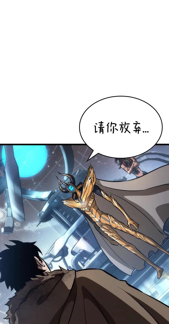 第81话-灭亡之后的世界-singNsong/S-Cynan,Undead Gamja（第20张）