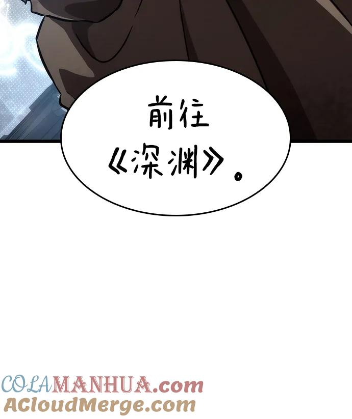 第81话-灭亡之后的世界-singNsong/S-Cynan,Undead Gamja（第21张）