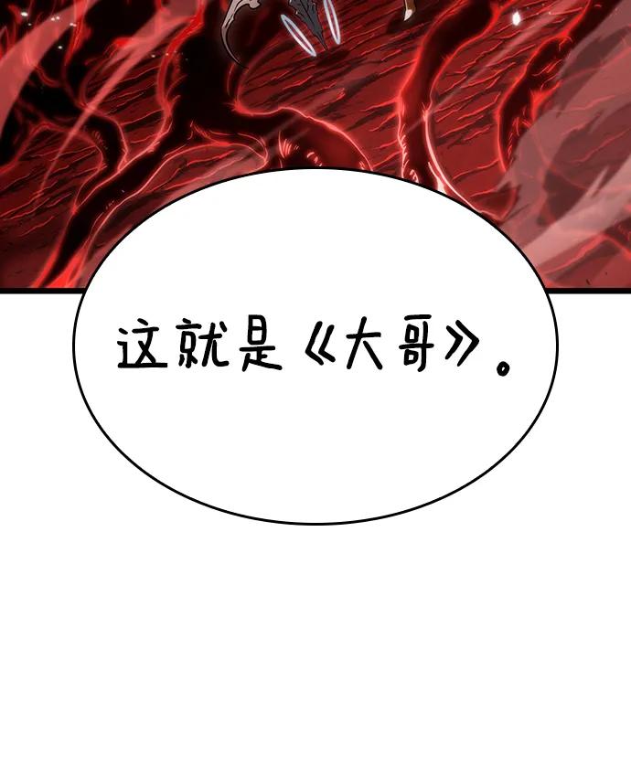 第81话-灭亡之后的世界-singNsong/S-Cynan,Undead Gamja（第6张）