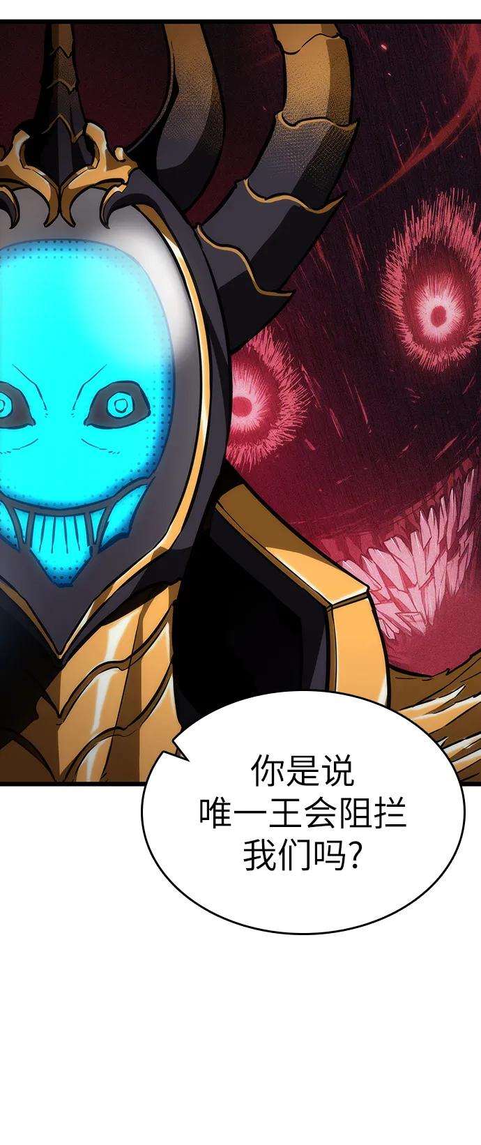 第81话-灭亡之后的世界-singNsong/S-Cynan,Undead Gamja（第26张）