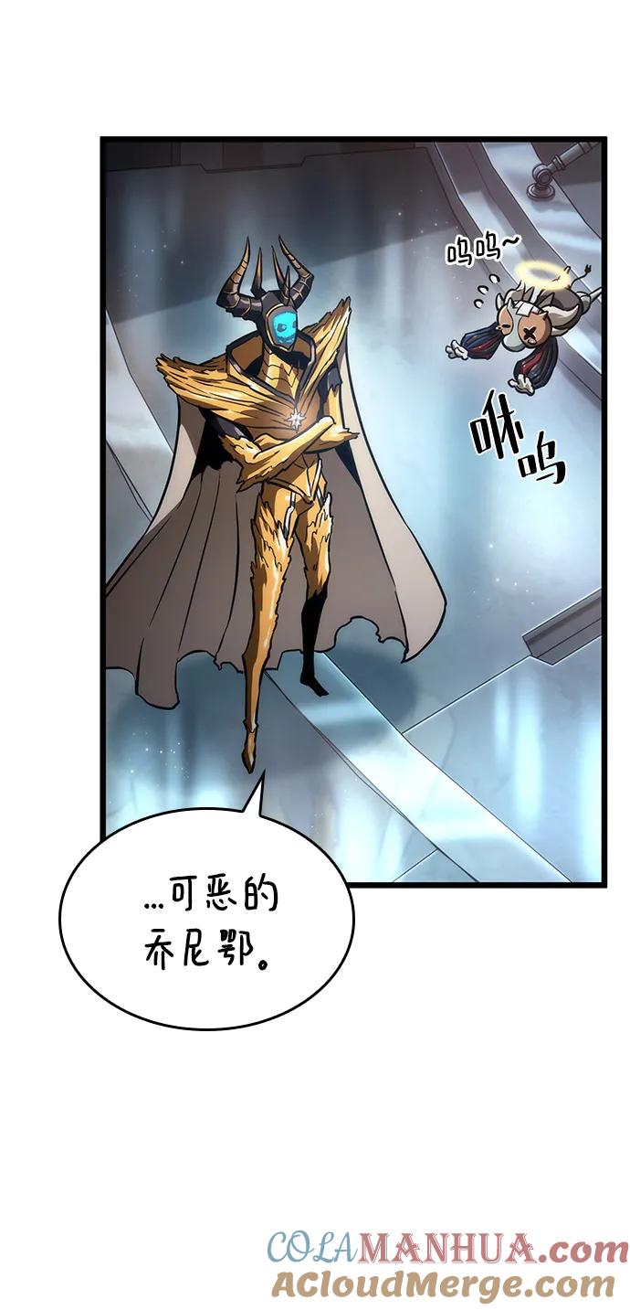 第81话-灭亡之后的世界-singNsong/S-Cynan,Undead Gamja（第9张）