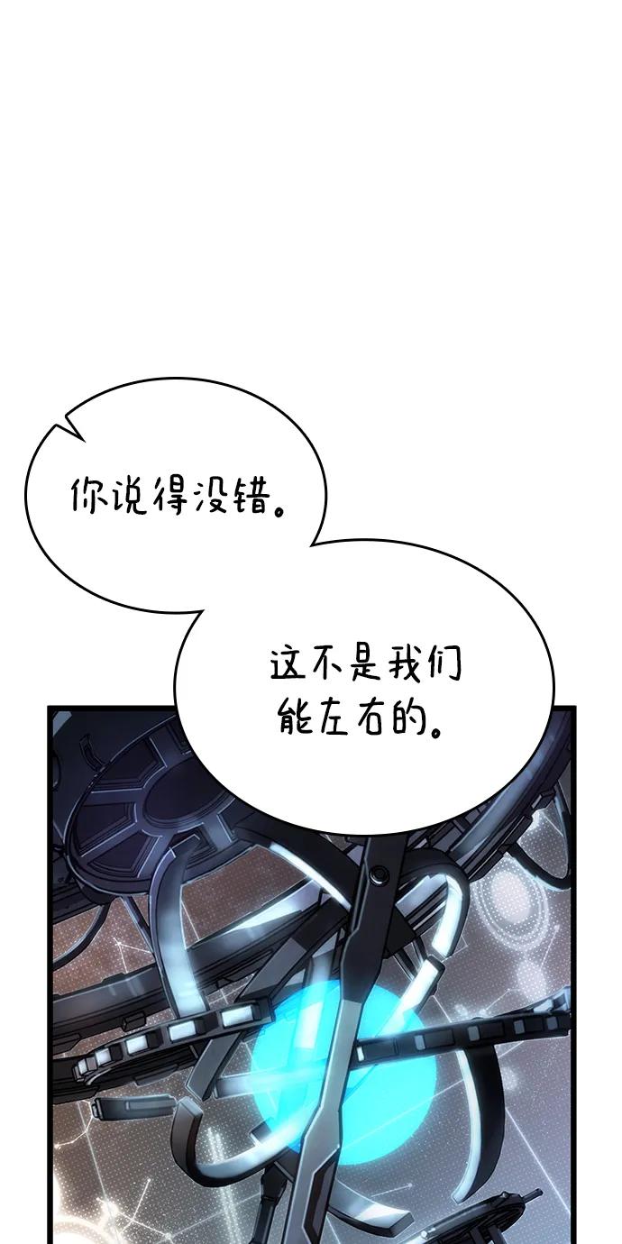 第81话-灭亡之后的世界-singNsong/S-Cynan,Undead Gamja（第24张）