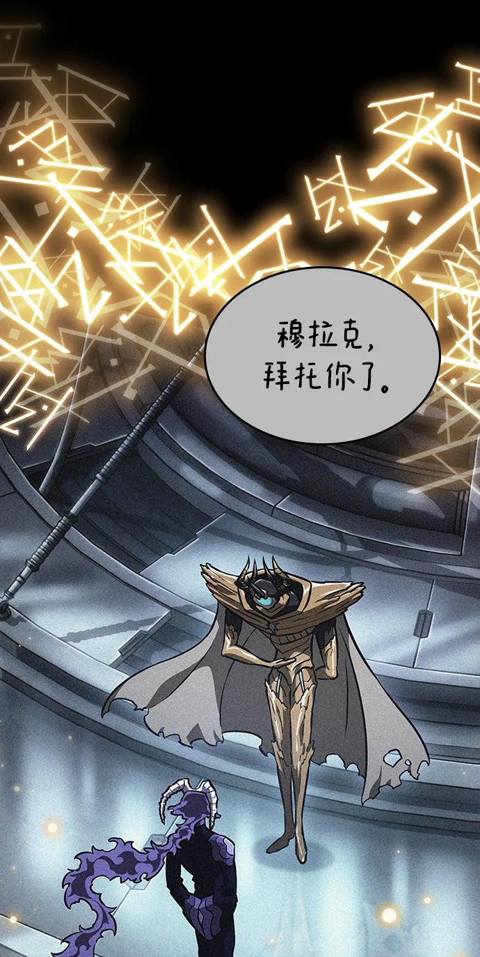 第81话-灭亡之后的世界-singNsong/S-Cynan,Undead Gamja（第16张）
