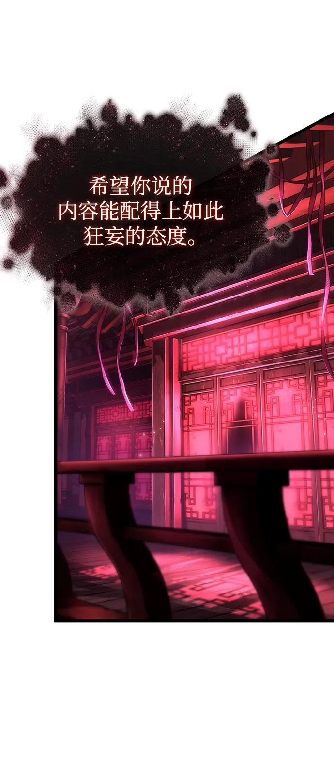 第82话-灭亡之后的世界-singNsong/S-Cynan,Undead Gamja（第3张）