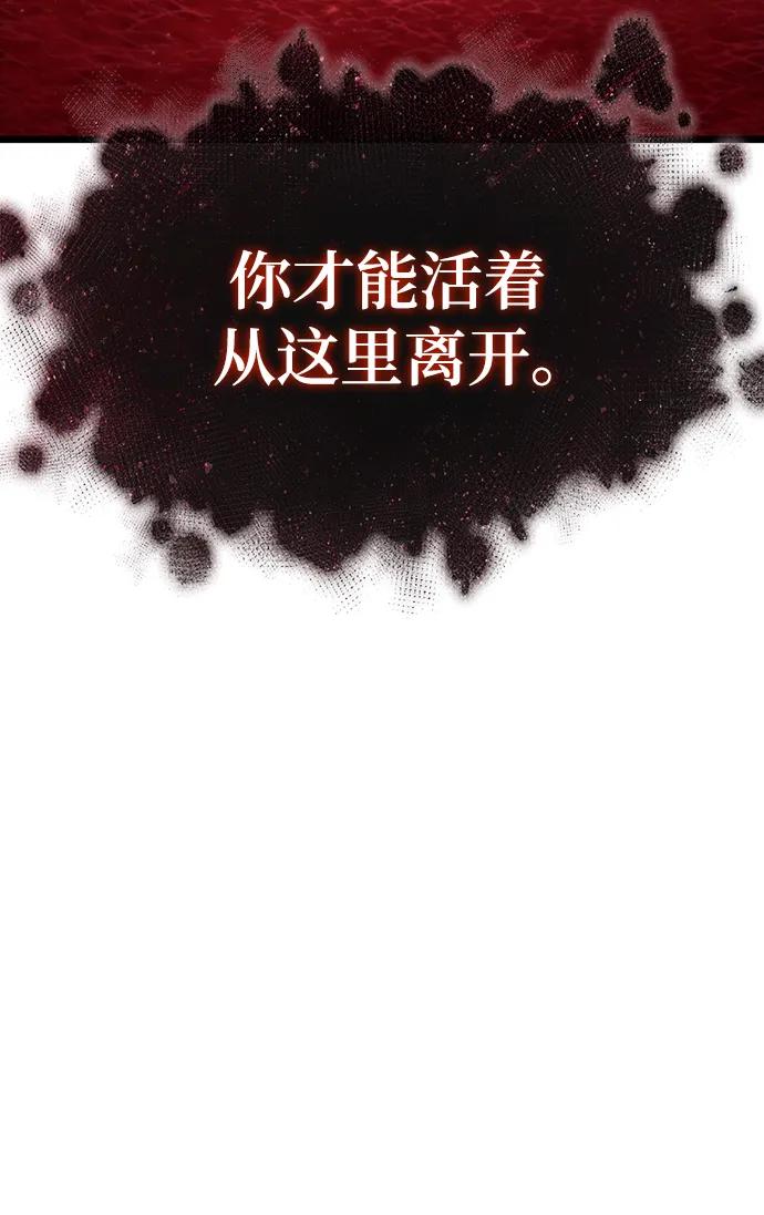 第82话-灭亡之后的世界-singNsong/S-Cynan,Undead Gamja（第10张）