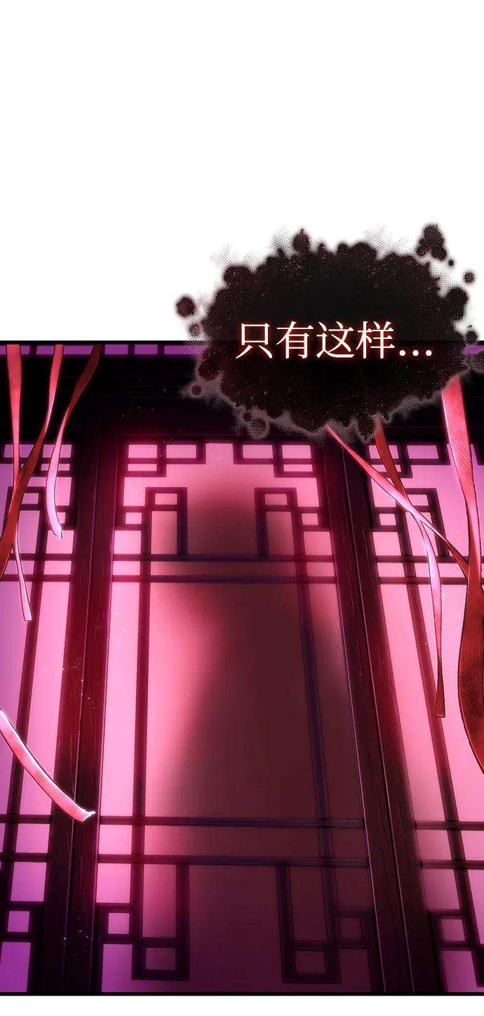 第82话-灭亡之后的世界-singNsong/S-Cynan,Undead Gamja（第4张）
