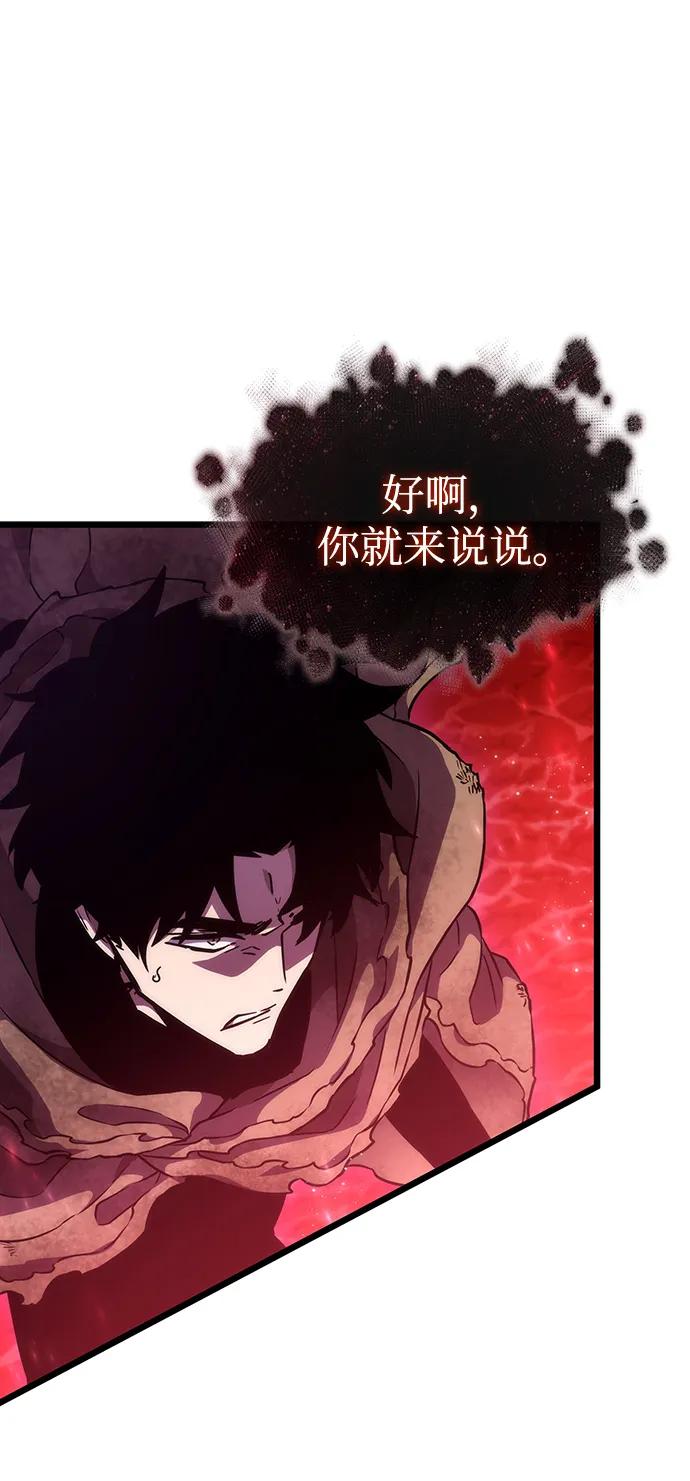 第82话-灭亡之后的世界-singNsong/S-Cynan,Undead Gamja（第2张）