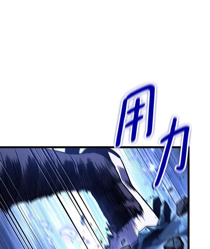 第83话-灭亡之后的世界-singNsong/S-Cynan,Undead Gamja（第6张）