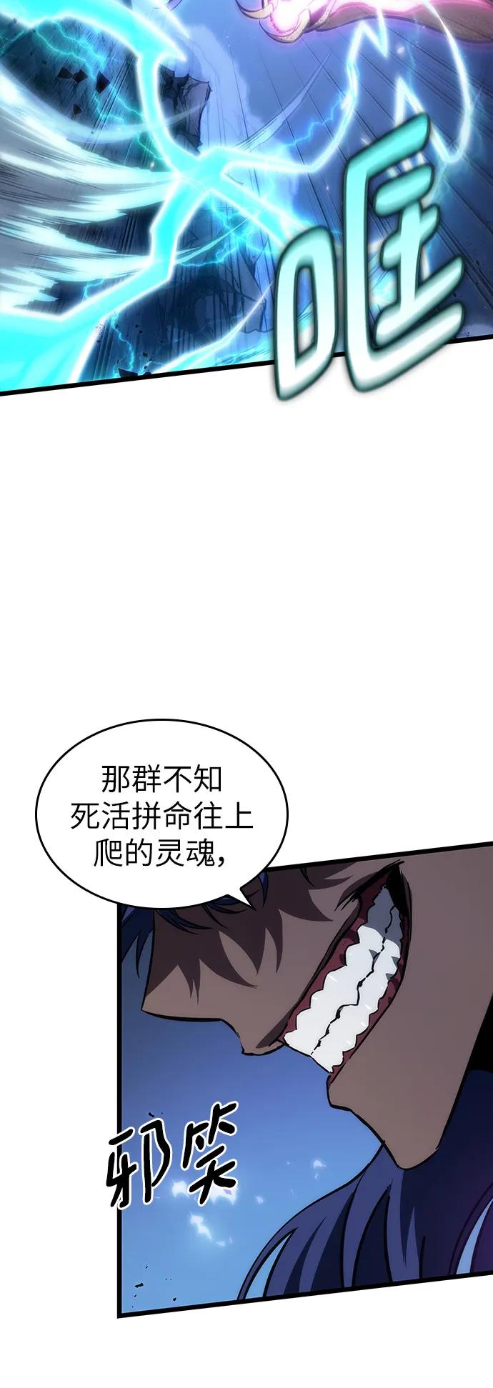 第83话-灭亡之后的世界-singNsong/S-Cynan,Undead Gamja（第21张）