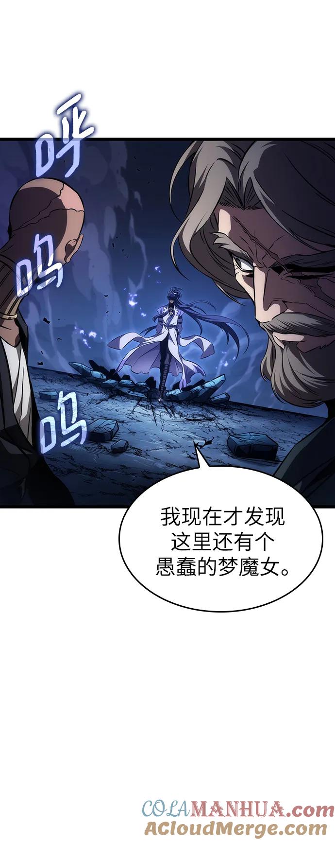 第83话-灭亡之后的世界-singNsong/S-Cynan,Undead Gamja（第10张）