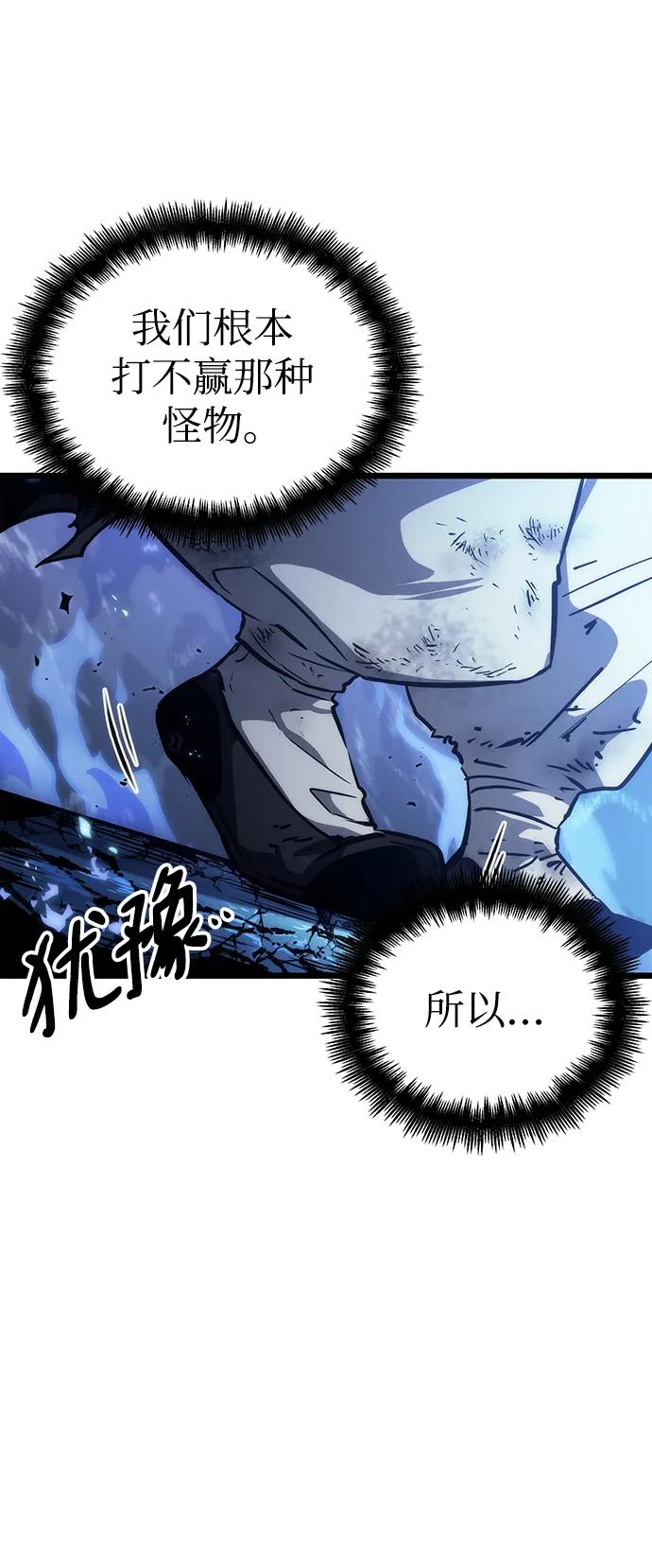 第84话-灭亡之后的世界-singNsong/S-Cynan,Undead Gamja（第68张）