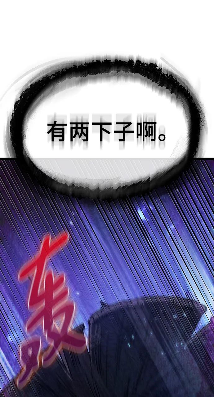 第84话-灭亡之后的世界-singNsong/S-Cynan,Undead Gamja（第15张）
