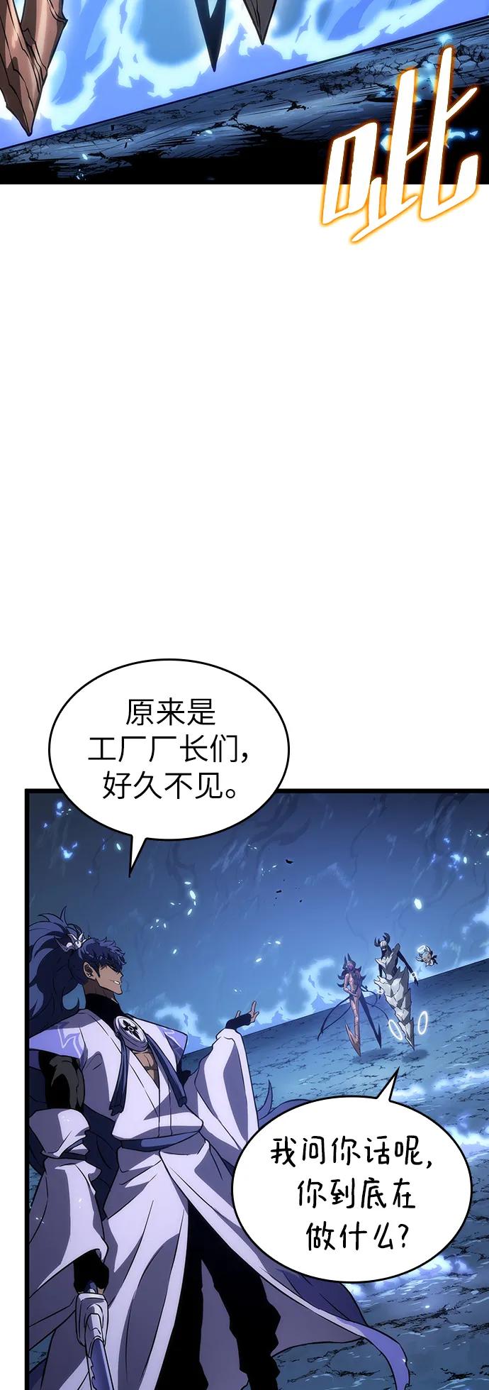 第84话-灭亡之后的世界-singNsong/S-Cynan,Undead Gamja（第20张）