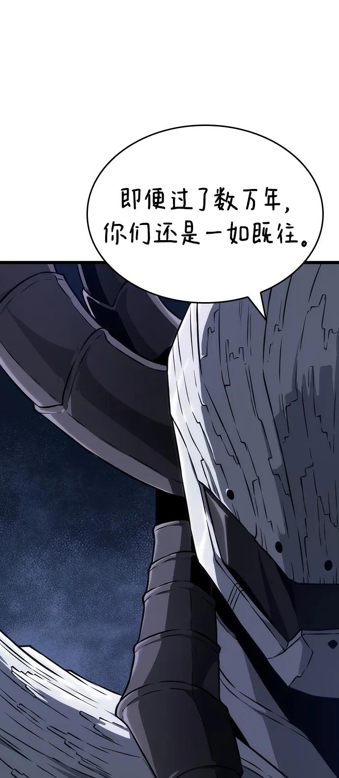 第84话-灭亡之后的世界-singNsong/S-Cynan,Undead Gamja（第23张）