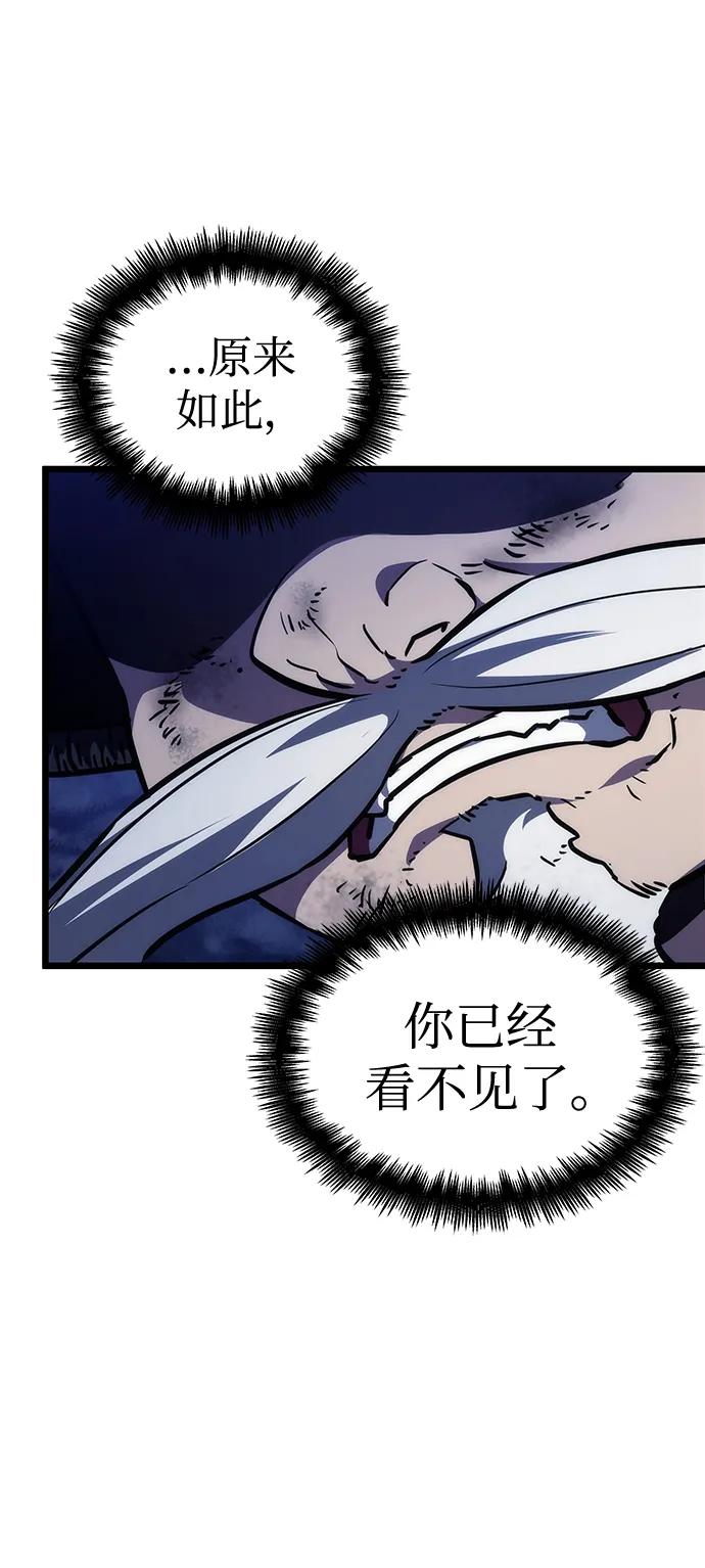第84话-灭亡之后的世界-singNsong/S-Cynan,Undead Gamja（第63张）