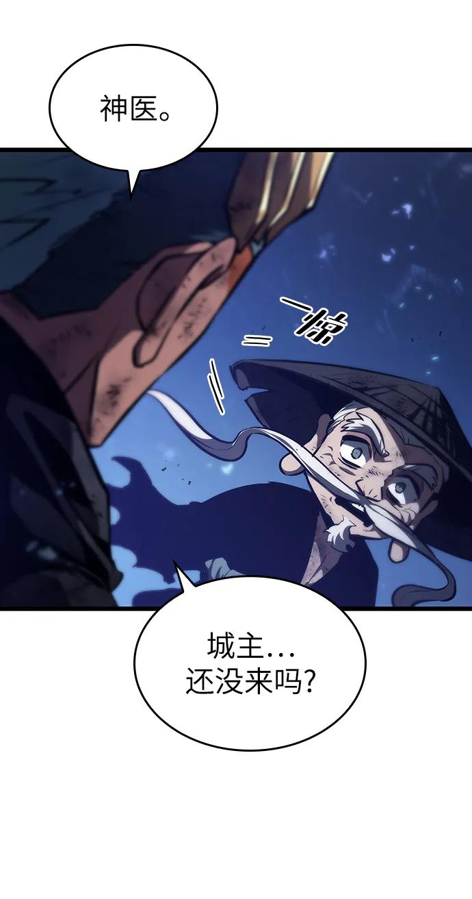 第84话-灭亡之后的世界-singNsong/S-Cynan,Undead Gamja（第74张）