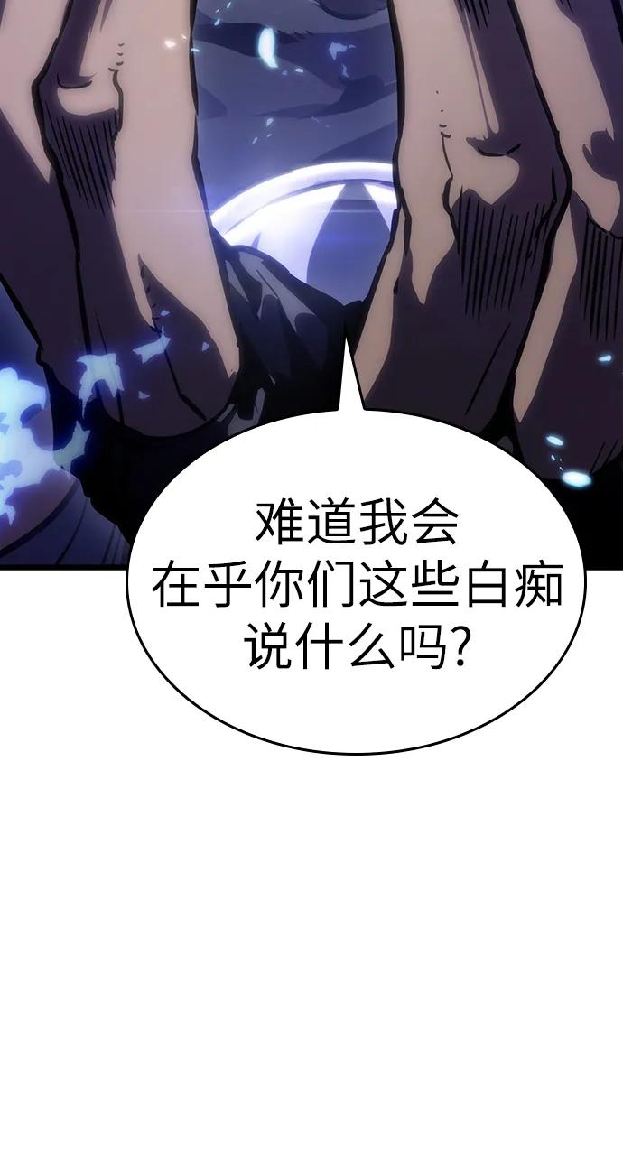 第84话-灭亡之后的世界-singNsong/S-Cynan,Undead Gamja（第44张）