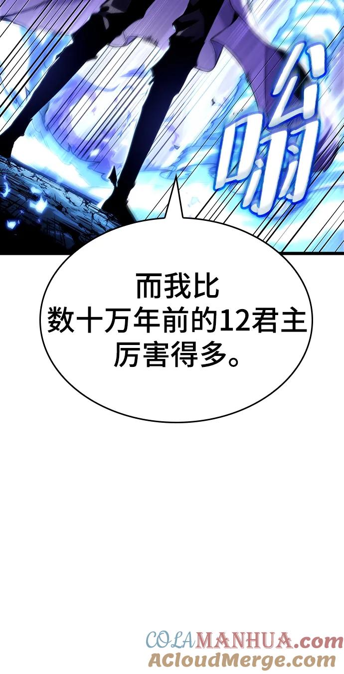 第84话-灭亡之后的世界-singNsong/S-Cynan,Undead Gamja（第41张）