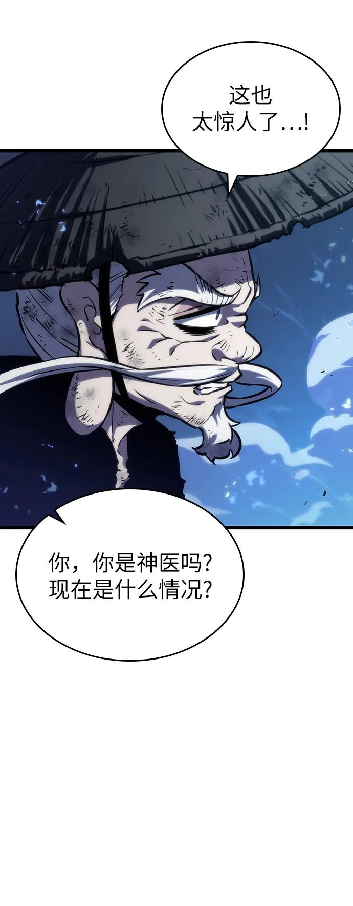 第84话-灭亡之后的世界-singNsong/S-Cynan,Undead Gamja（第60张）