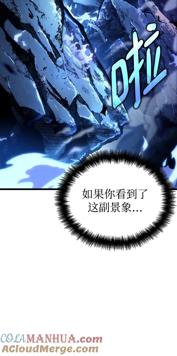 第84话-灭亡之后的世界-singNsong/S-Cynan,Undead Gamja（第65张）