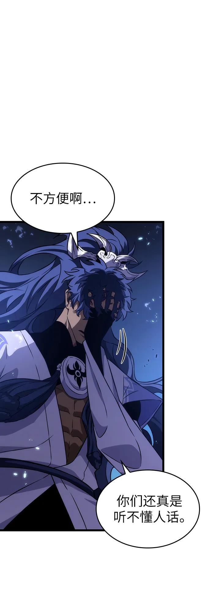 第84话-灭亡之后的世界-singNsong/S-Cynan,Undead Gamja（第27张）
