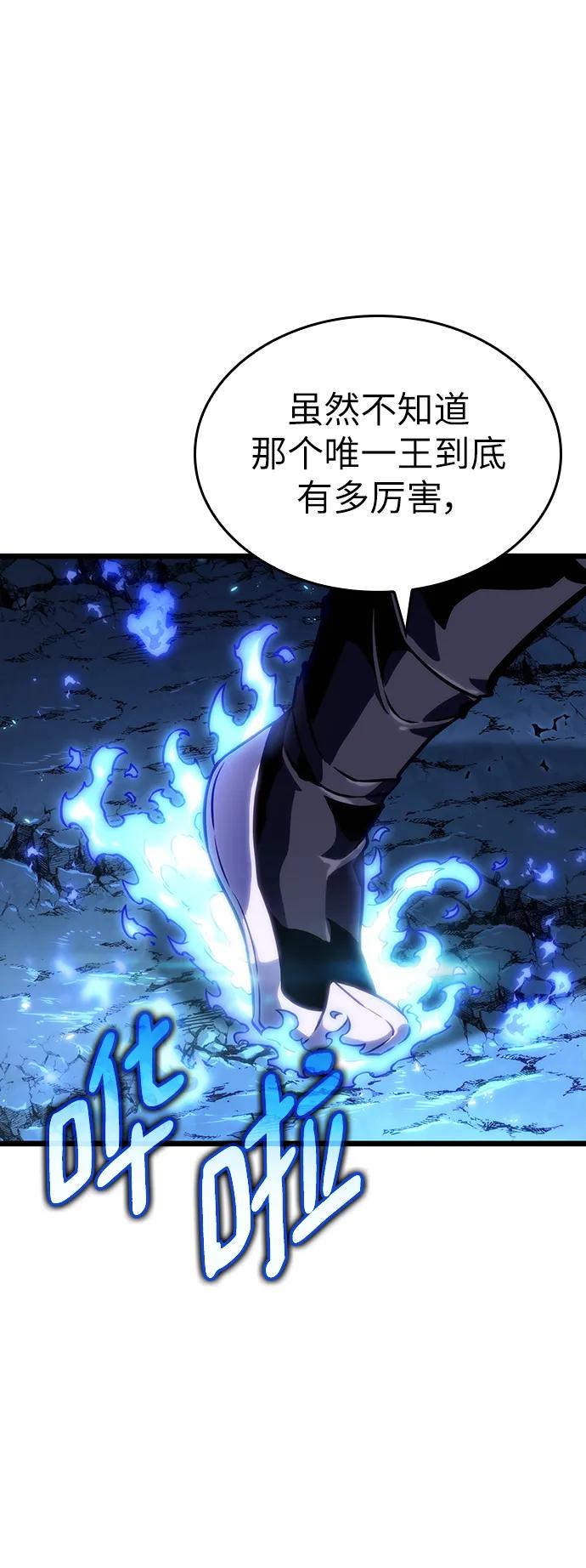 第84话-灭亡之后的世界-singNsong/S-Cynan,Undead Gamja（第38张）