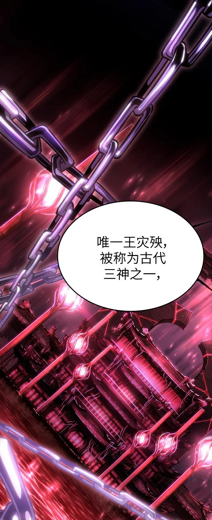 第84话-灭亡之后的世界-singNsong/S-Cynan,Undead Gamja（第35张）