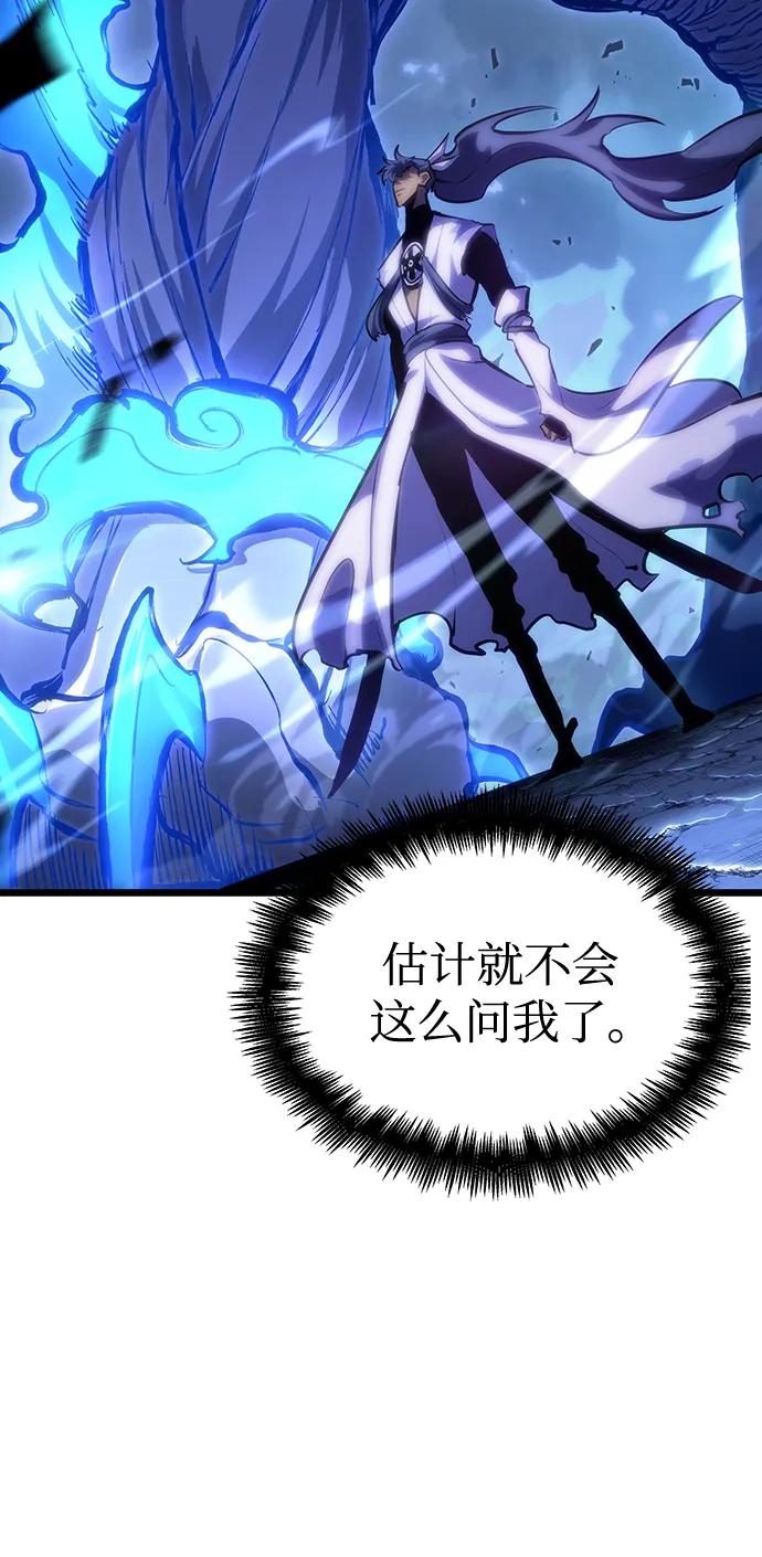 第84话-灭亡之后的世界-singNsong/S-Cynan,Undead Gamja（第67张）