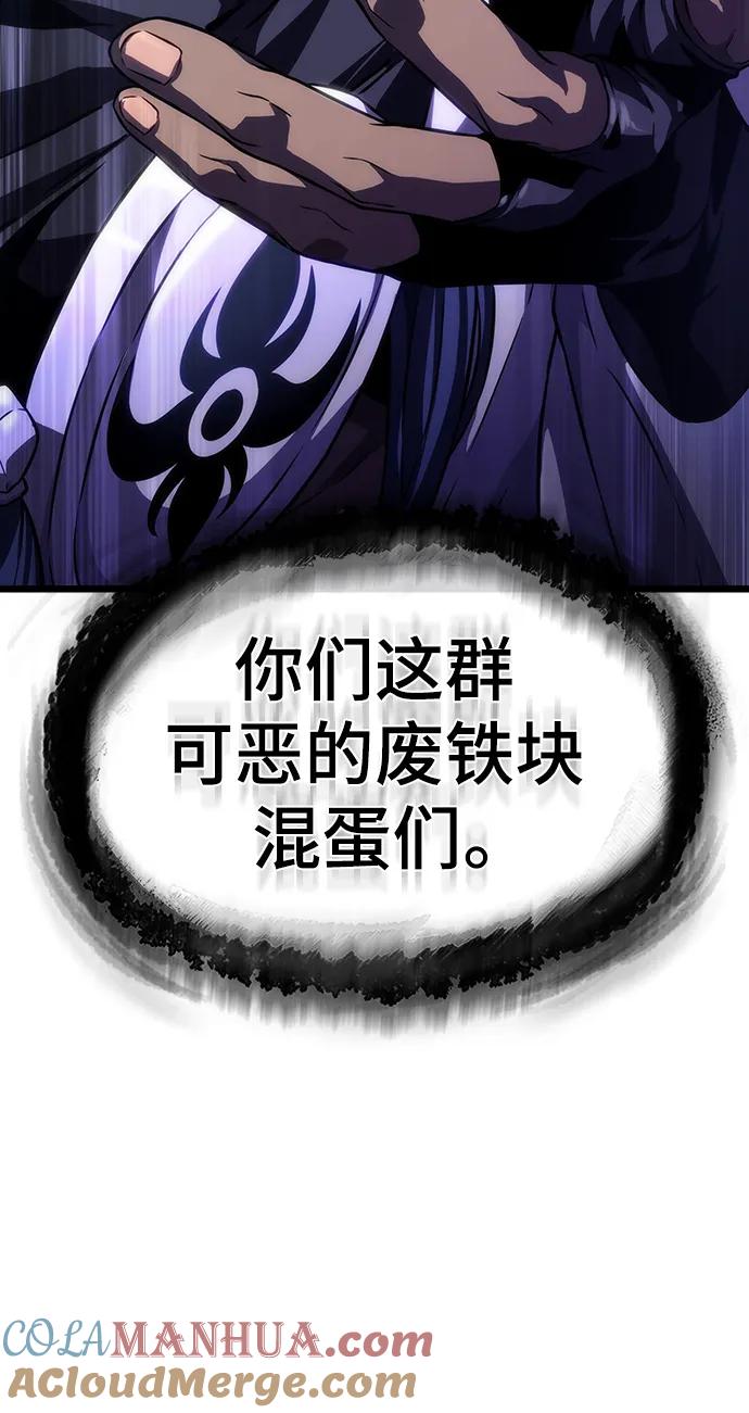 第84话-灭亡之后的世界-singNsong/S-Cynan,Undead Gamja（第29张）