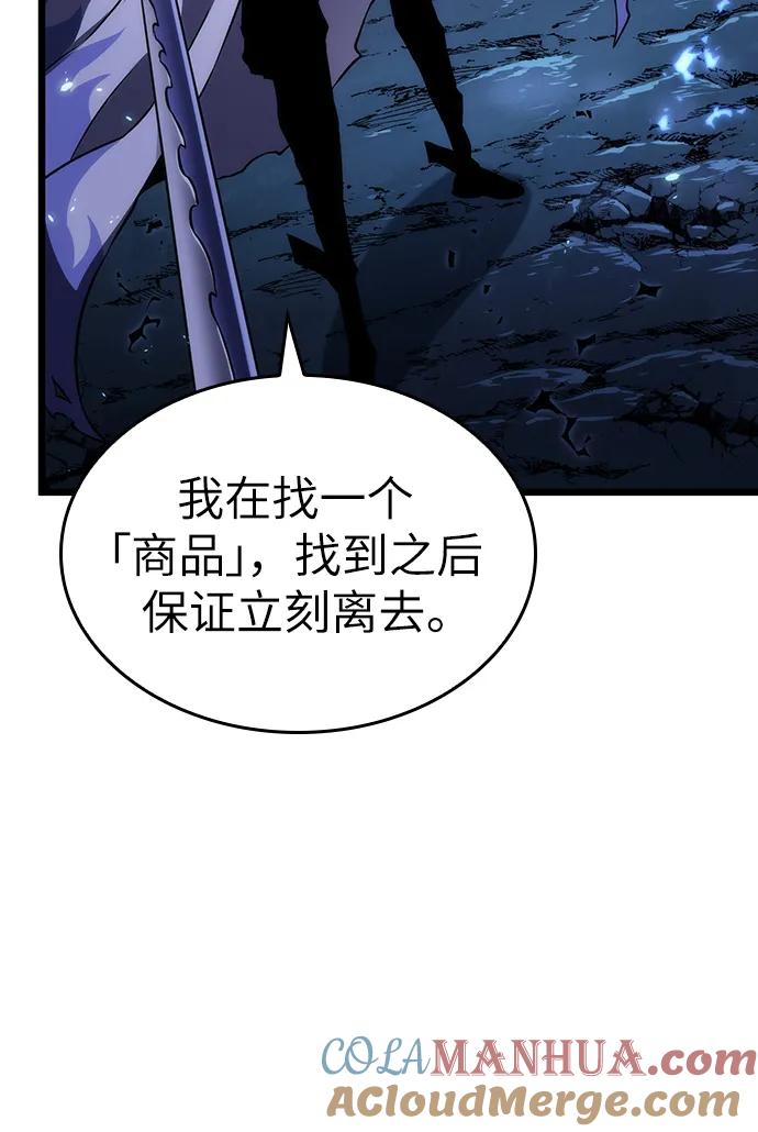第84话-灭亡之后的世界-singNsong/S-Cynan,Undead Gamja（第21张）
