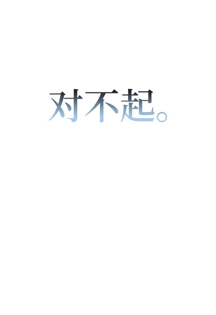 第84话-灭亡之后的世界-singNsong/S-Cynan,Undead Gamja（第6张）