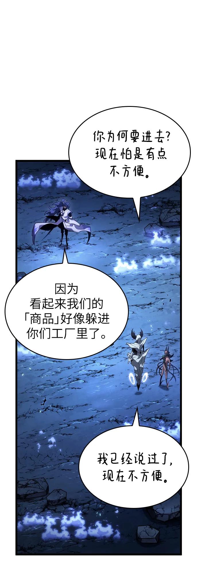 第84话-灭亡之后的世界-singNsong/S-Cynan,Undead Gamja（第26张）