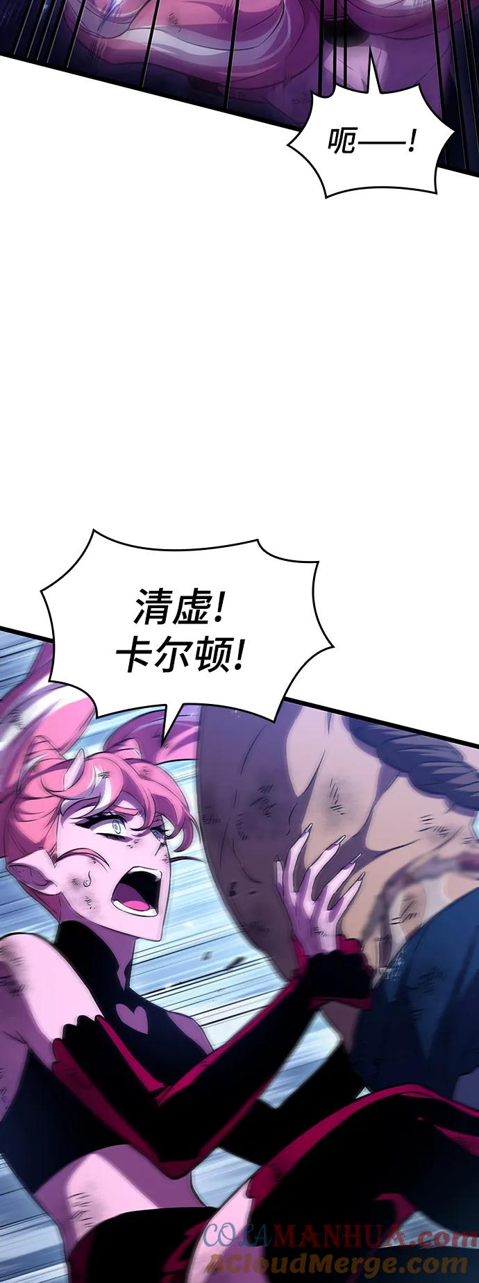 第84话-灭亡之后的世界-singNsong/S-Cynan,Undead Gamja（第9张）