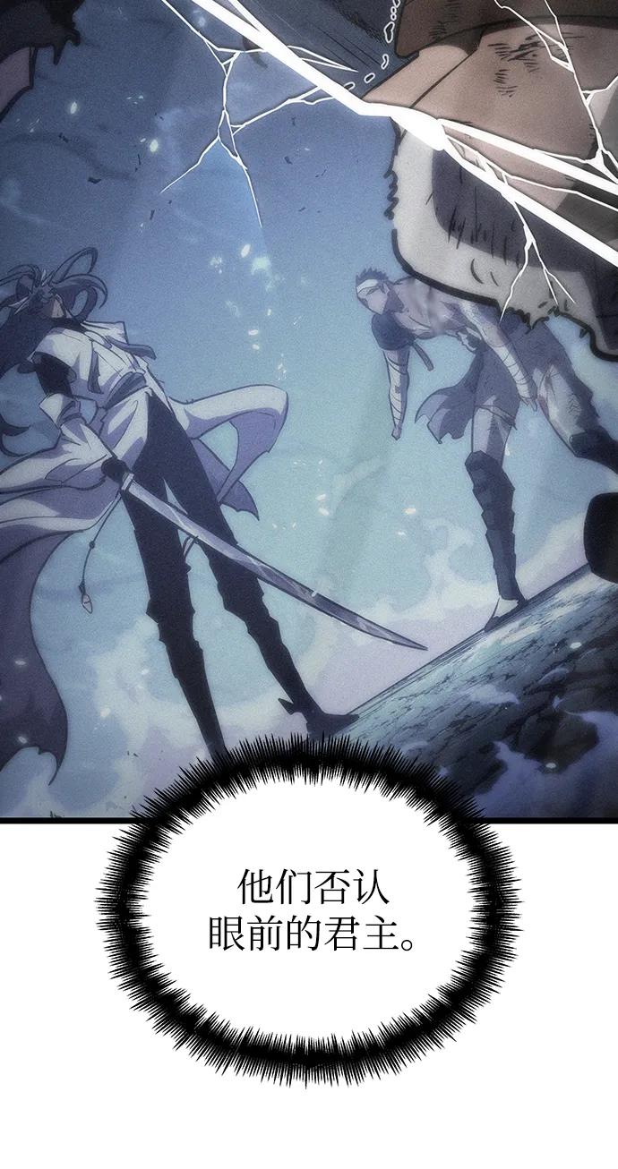 第84话-灭亡之后的世界-singNsong/S-Cynan,Undead Gamja（第91张）