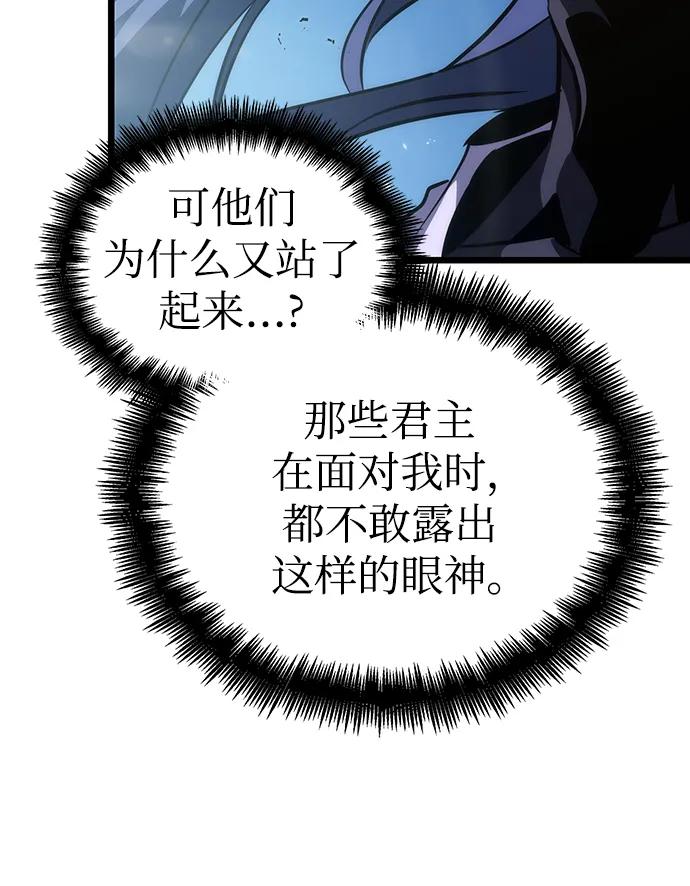 第84话-灭亡之后的世界-singNsong/S-Cynan,Undead Gamja（第87张）