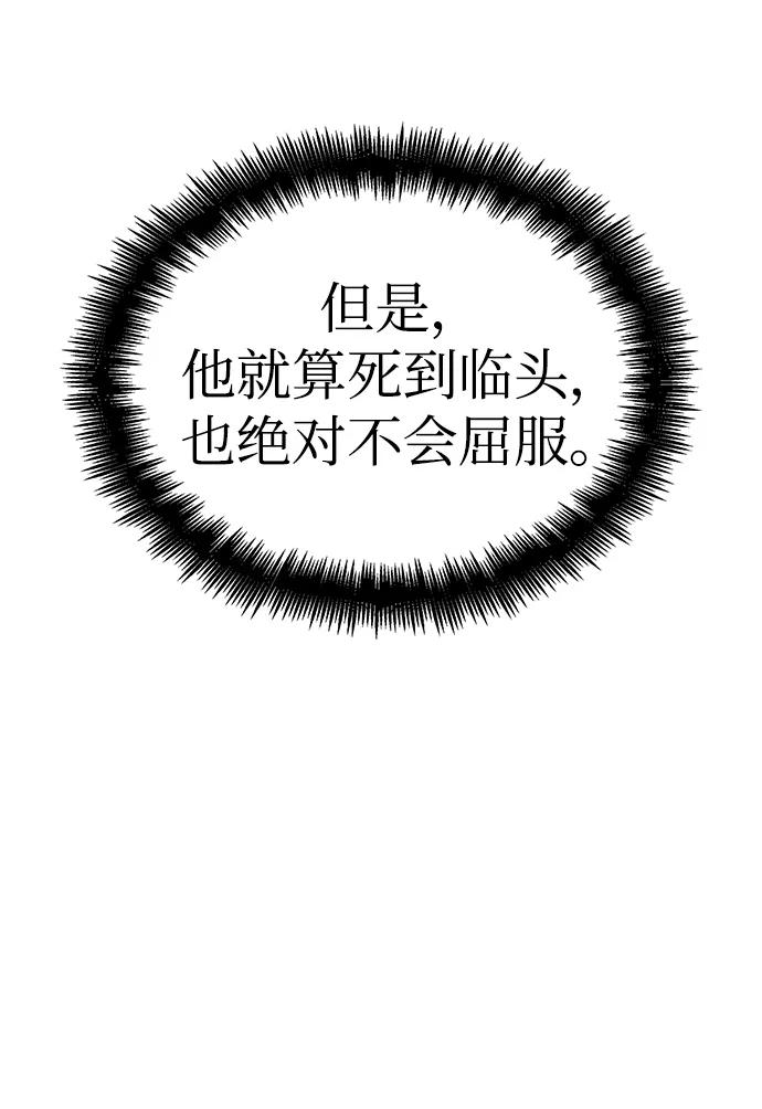 第84话-灭亡之后的世界-singNsong/S-Cynan,Undead Gamja（第76张）
