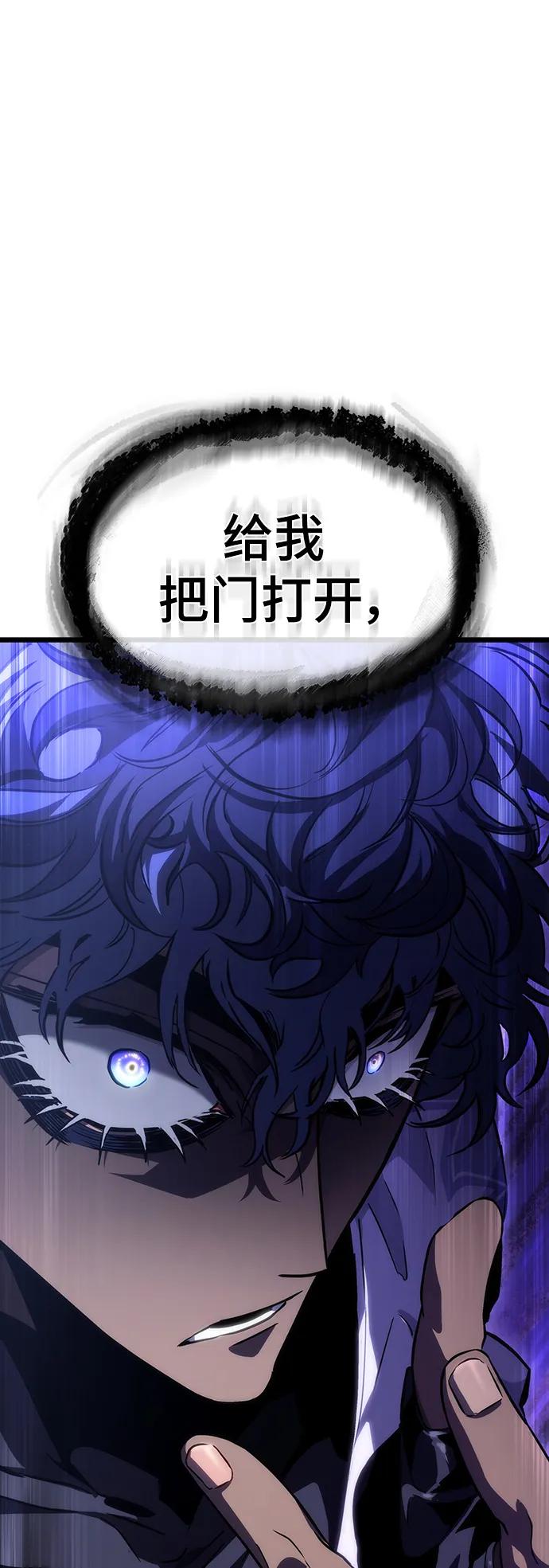 第84话-灭亡之后的世界-singNsong/S-Cynan,Undead Gamja（第28张）