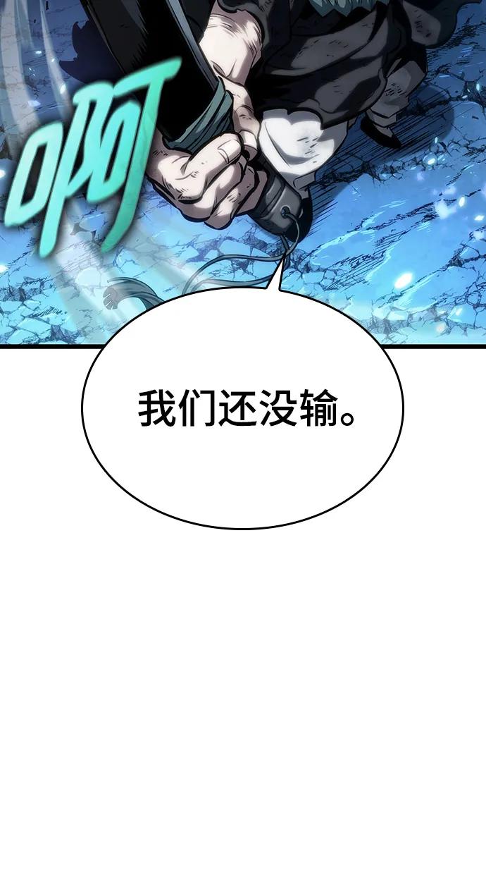 第84话-灭亡之后的世界-singNsong/S-Cynan,Undead Gamja（第80张）