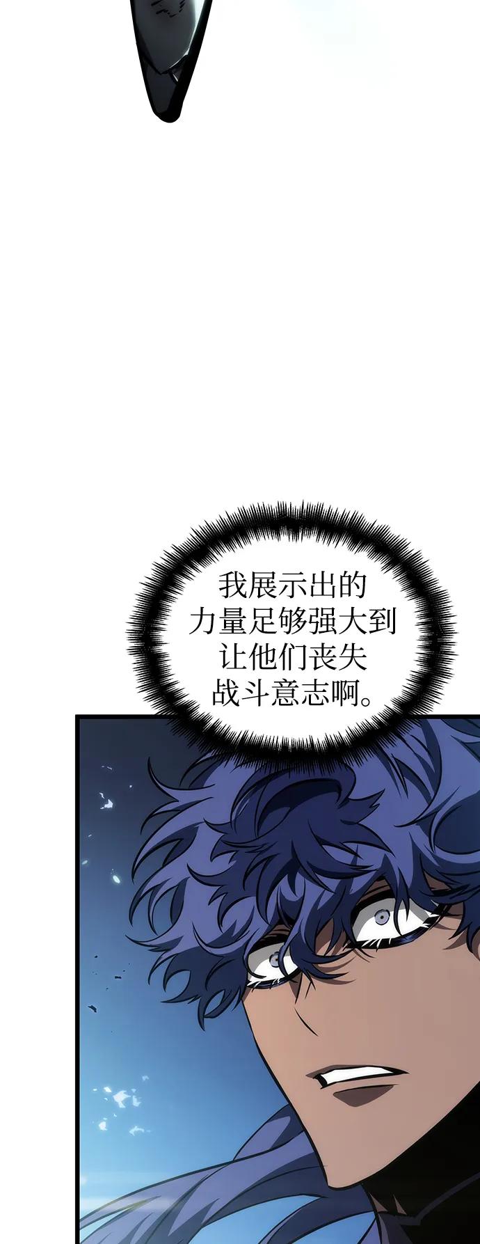 第84话-灭亡之后的世界-singNsong/S-Cynan,Undead Gamja（第86张）