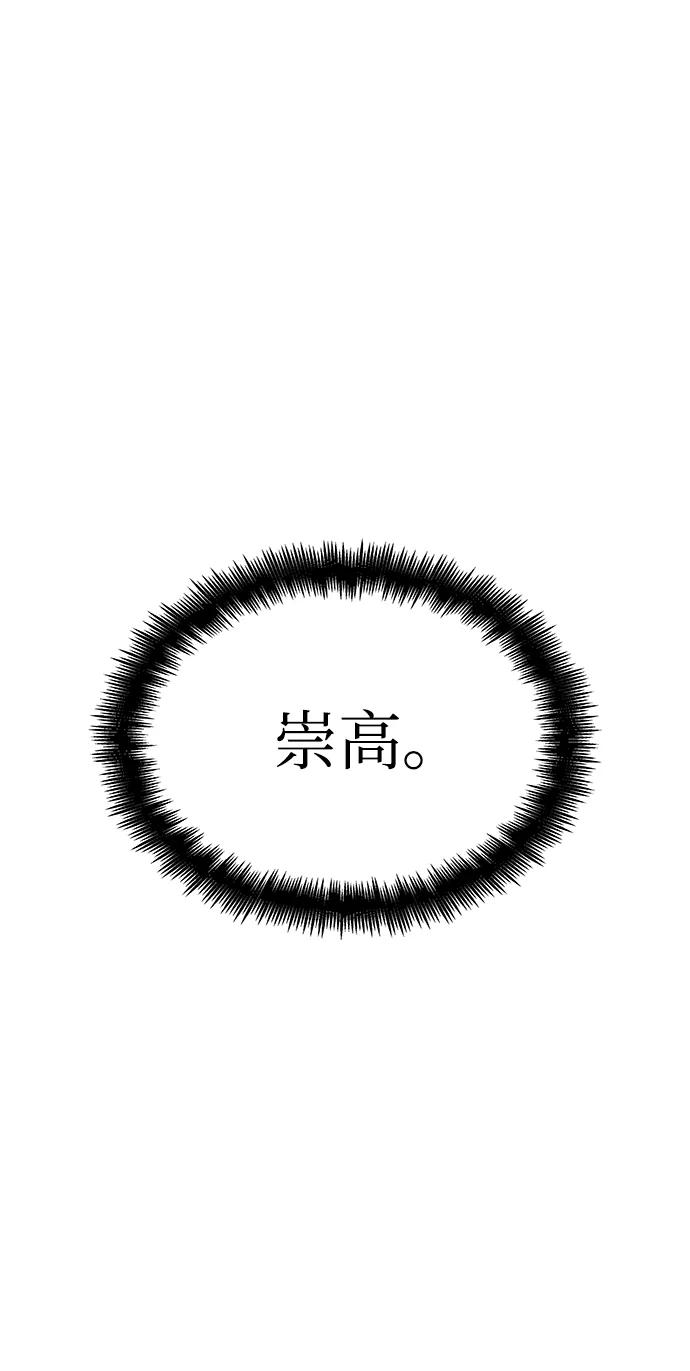 第84话-灭亡之后的世界-singNsong/S-Cynan,Undead Gamja（第88张）